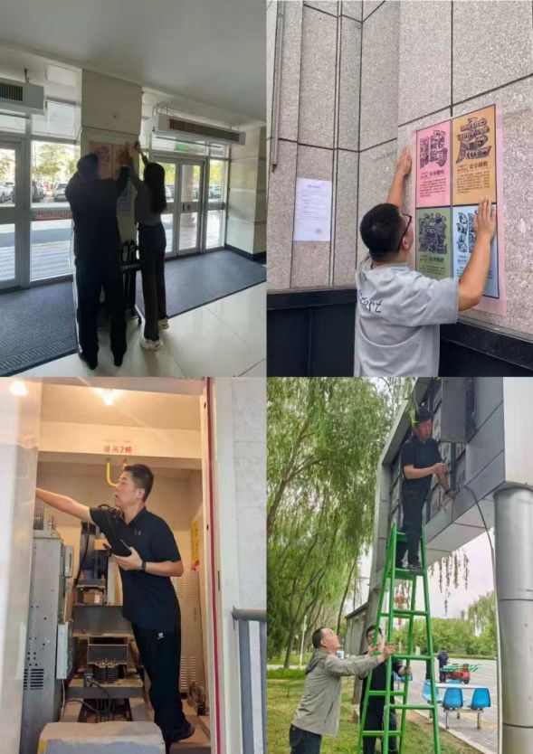 简报照片1.jpg